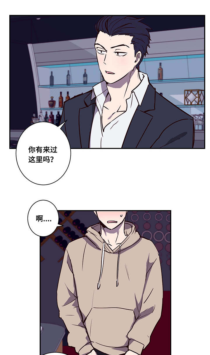 《水幕/勿忘爱你/别捡肥皂》漫画最新章节第14话免费下拉式在线观看章节第【1】张图片