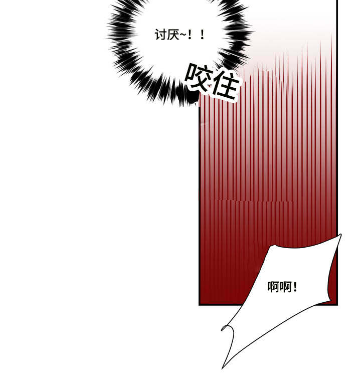 《水幕/勿忘爱你/别捡肥皂》漫画最新章节第16话免费下拉式在线观看章节第【23】张图片