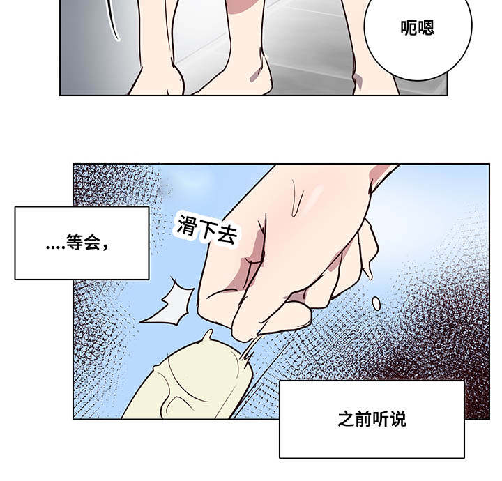 《水幕/勿忘爱你/别捡肥皂》漫画最新章节第5话免费下拉式在线观看章节第【31】张图片