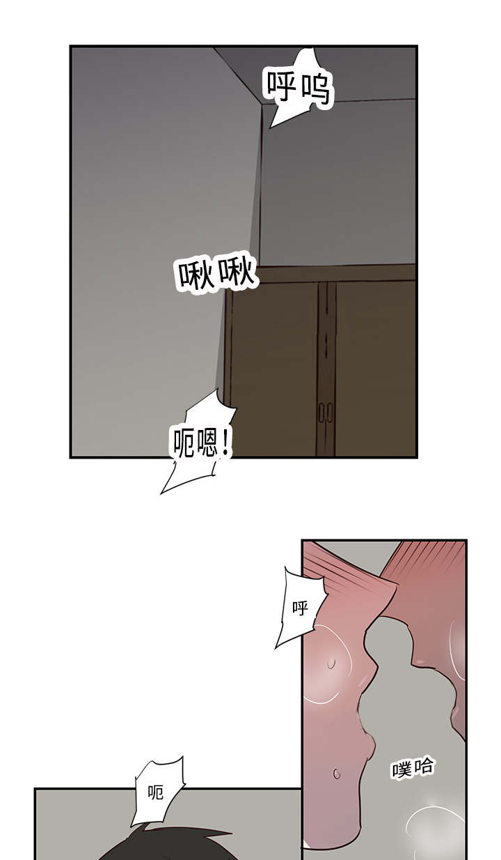 《水幕/勿忘爱你/别捡肥皂》漫画最新章节第20话免费下拉式在线观看章节第【9】张图片