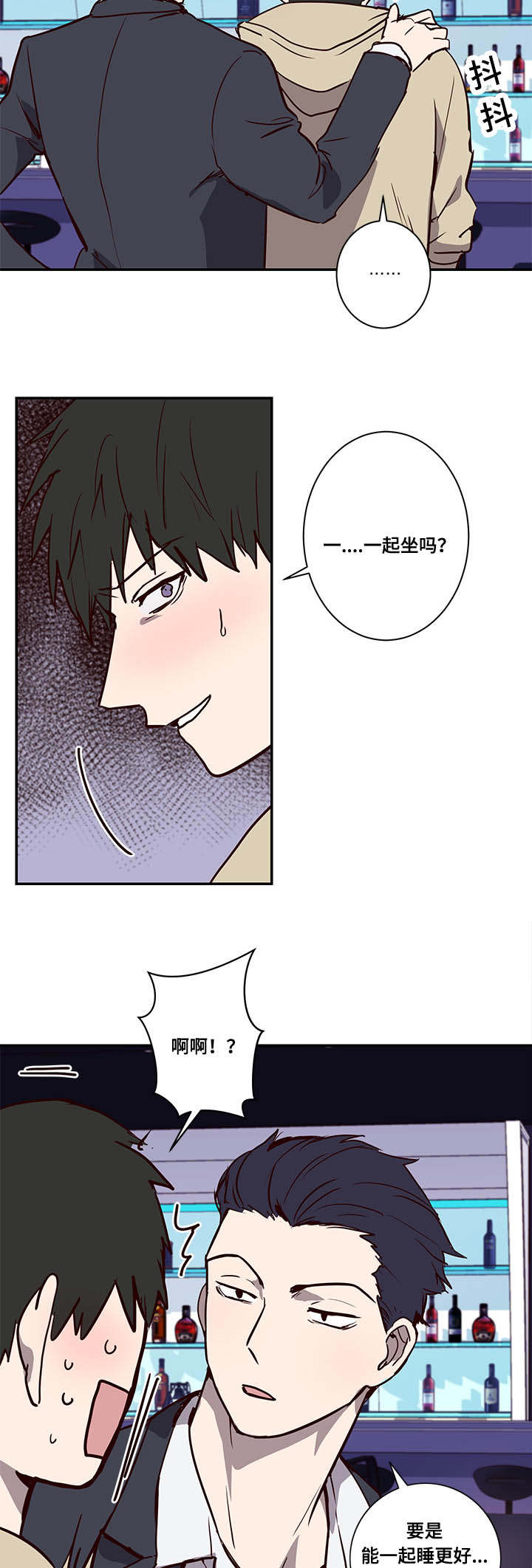 《水幕/勿忘爱你/别捡肥皂》漫画最新章节第13话免费下拉式在线观看章节第【25】张图片