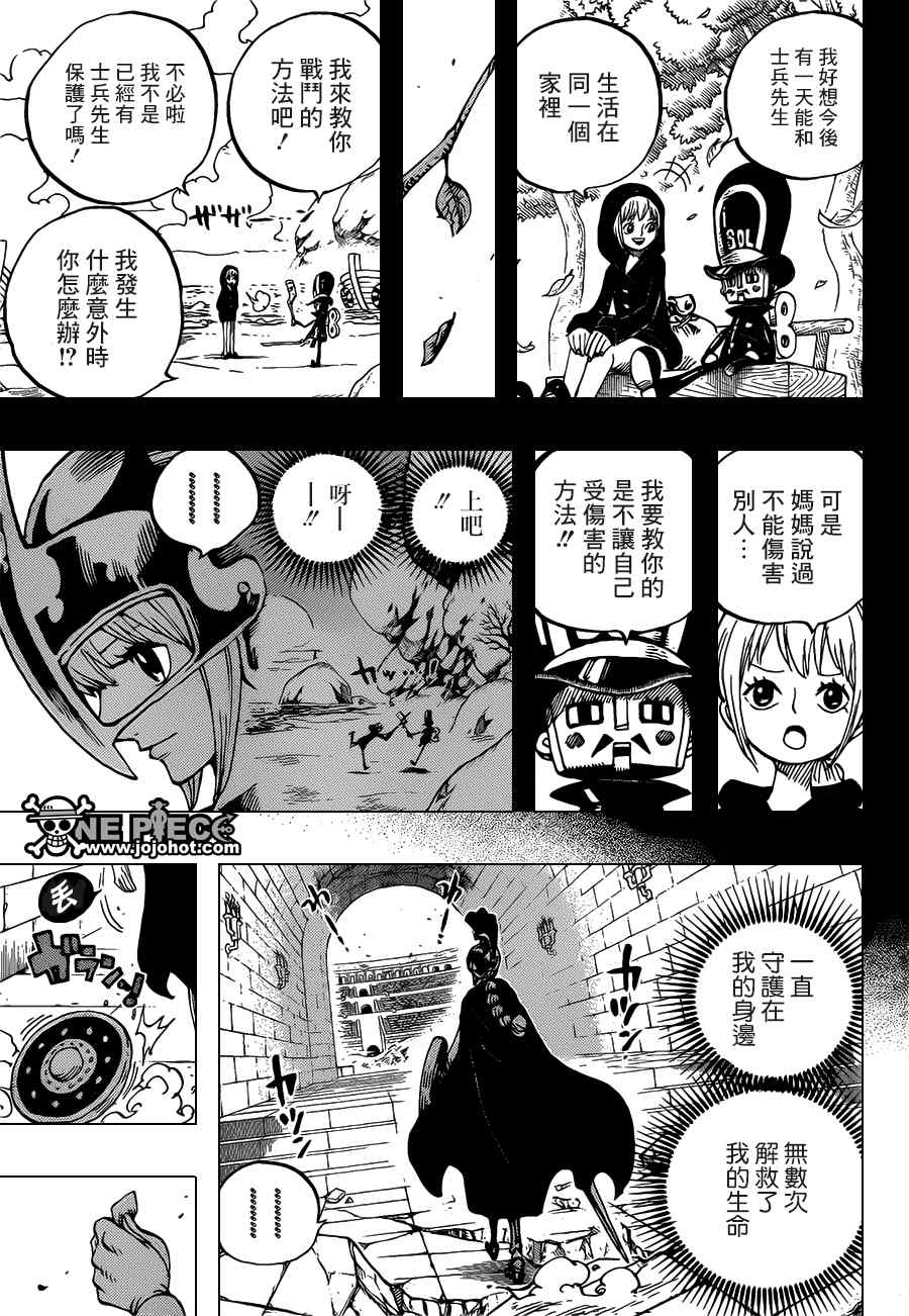 《海贼王》漫画最新章节第721话免费下拉式在线观看章节第【18】张图片