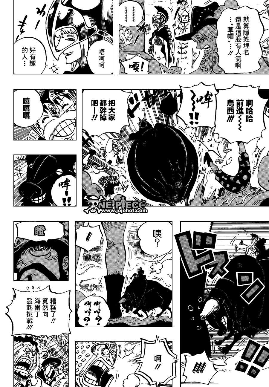 《海贼王》漫画最新章节第714话免费下拉式在线观看章节第【15】张图片