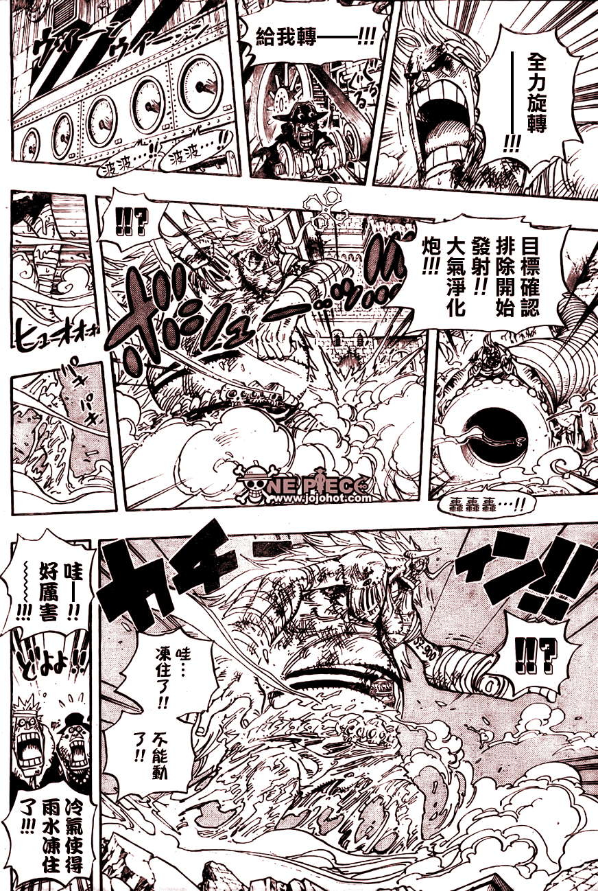 《海贼王》漫画最新章节第480话免费下拉式在线观看章节第【19】张图片