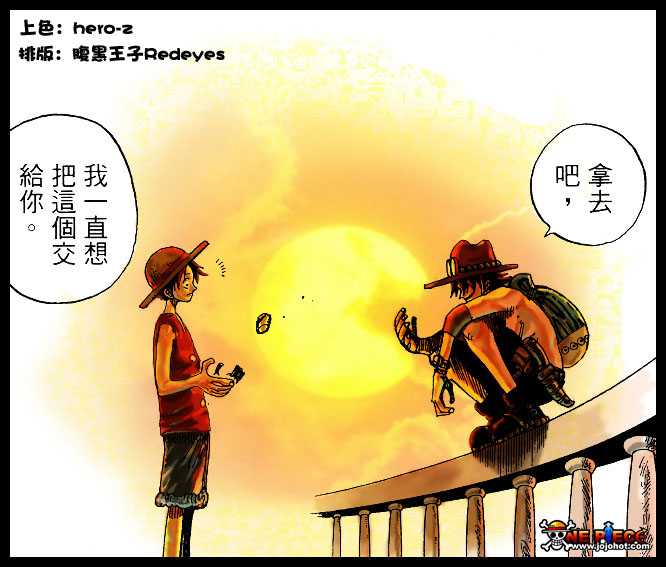 《海贼王》漫画最新章节第479话免费下拉式在线观看章节第【18】张图片