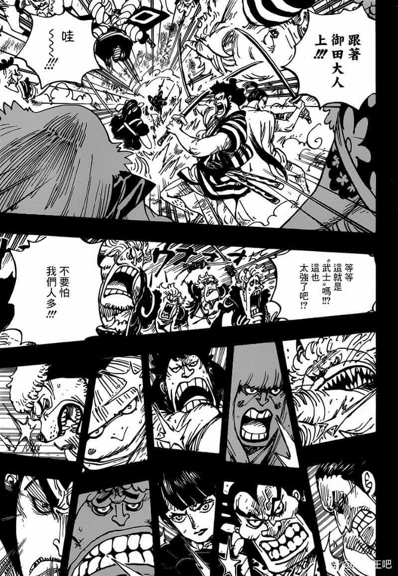 《海贼王》漫画最新章节第970话 御田VS凯多免费下拉式在线观看章节第【7】张图片