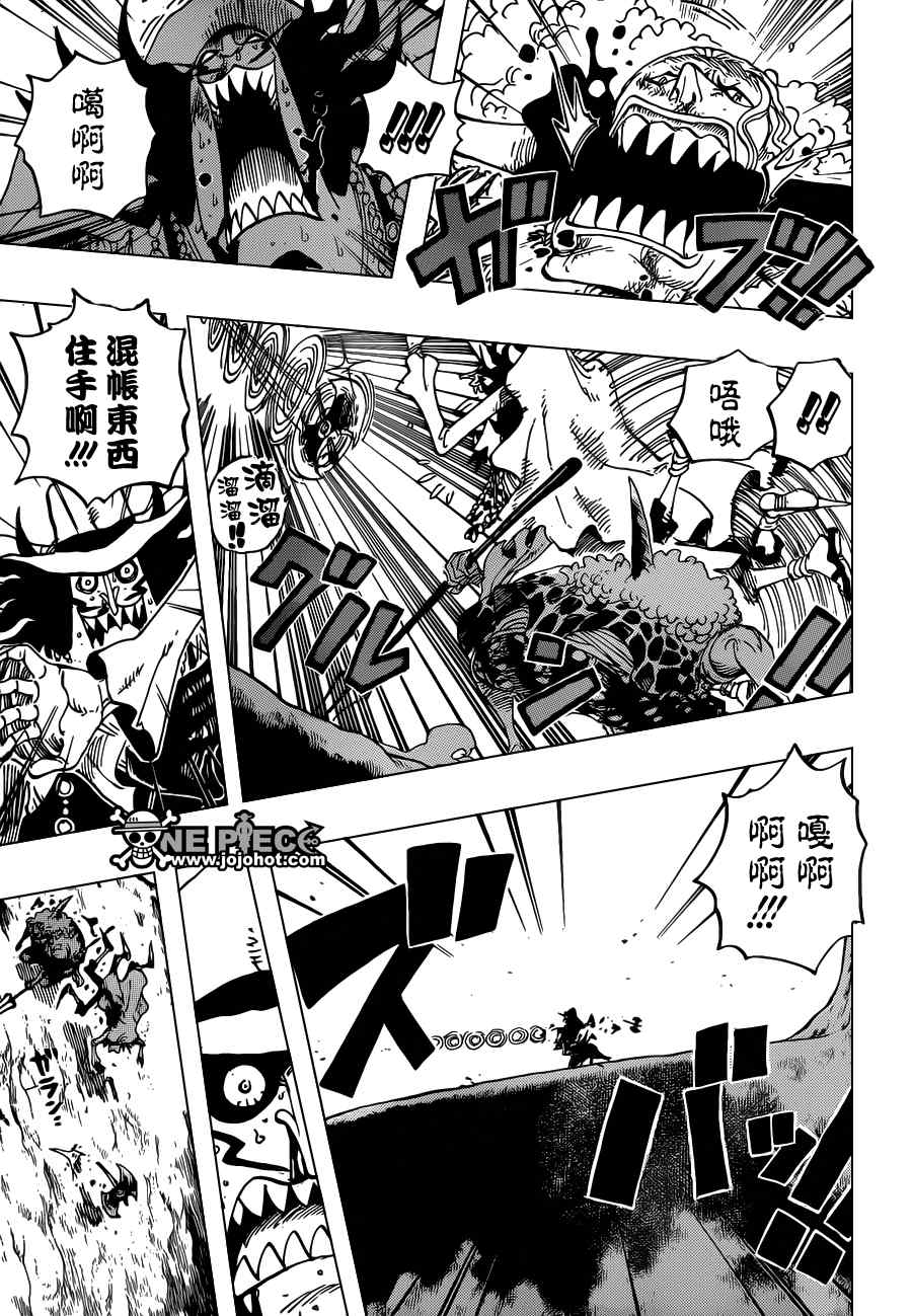 《海贼王》漫画最新章节第639话免费下拉式在线观看章节第【5】张图片