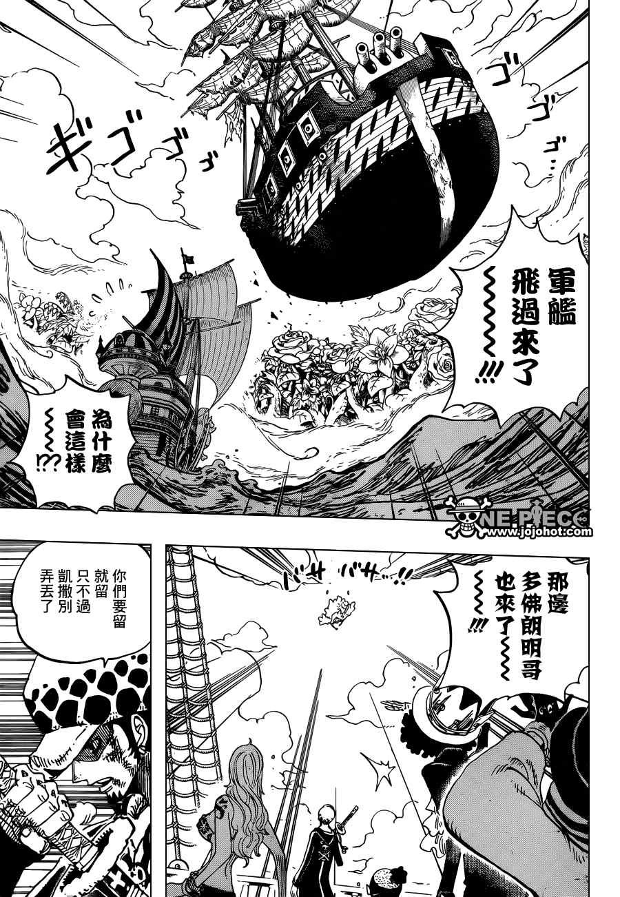 《海贼王》漫画最新章节第724话免费下拉式在线观看章节第【13】张图片