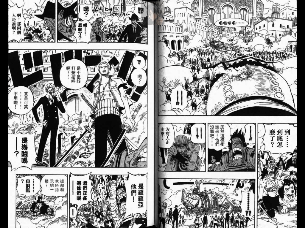 《海贼王》漫画最新章节第40卷免费下拉式在线观看章节第【33】张图片