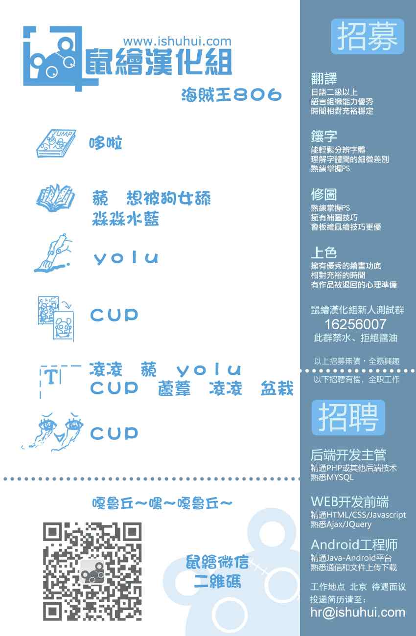 《海贼王》漫画最新章节第806话免费下拉式在线观看章节第【17】张图片