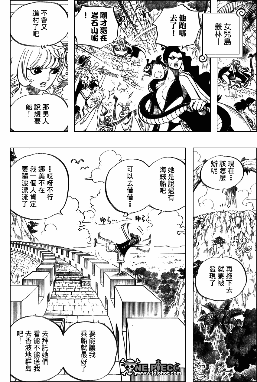 《海贼王》漫画最新章节第517话免费下拉式在线观看章节第【17】张图片