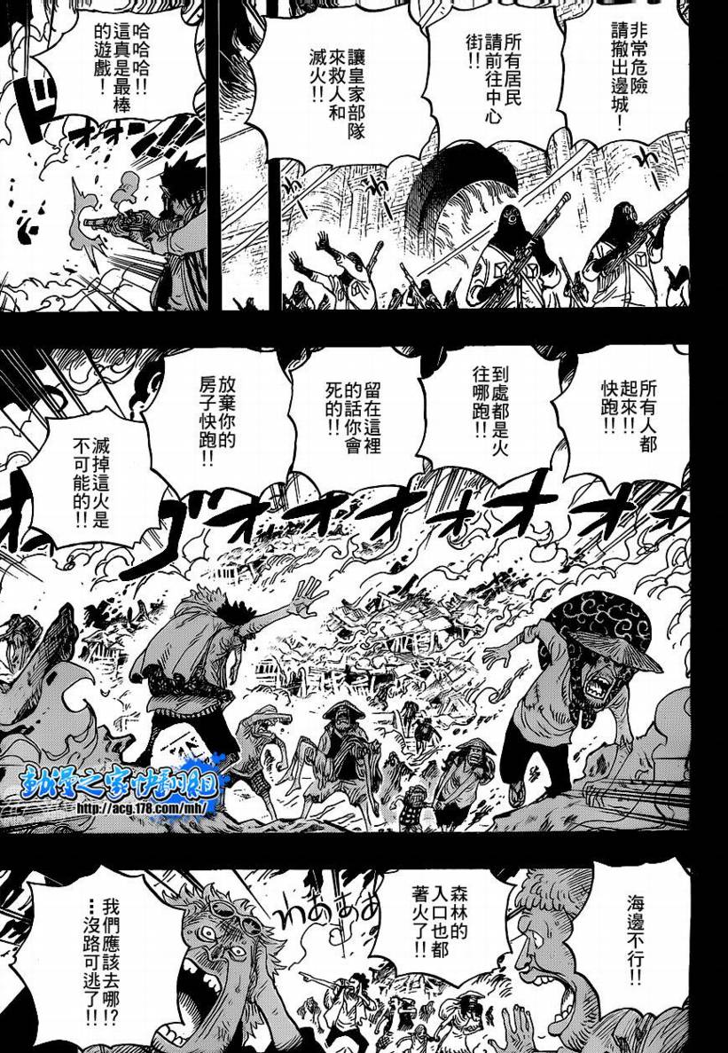 《海贼王》漫画最新章节第586话免费下拉式在线观看章节第【15】张图片