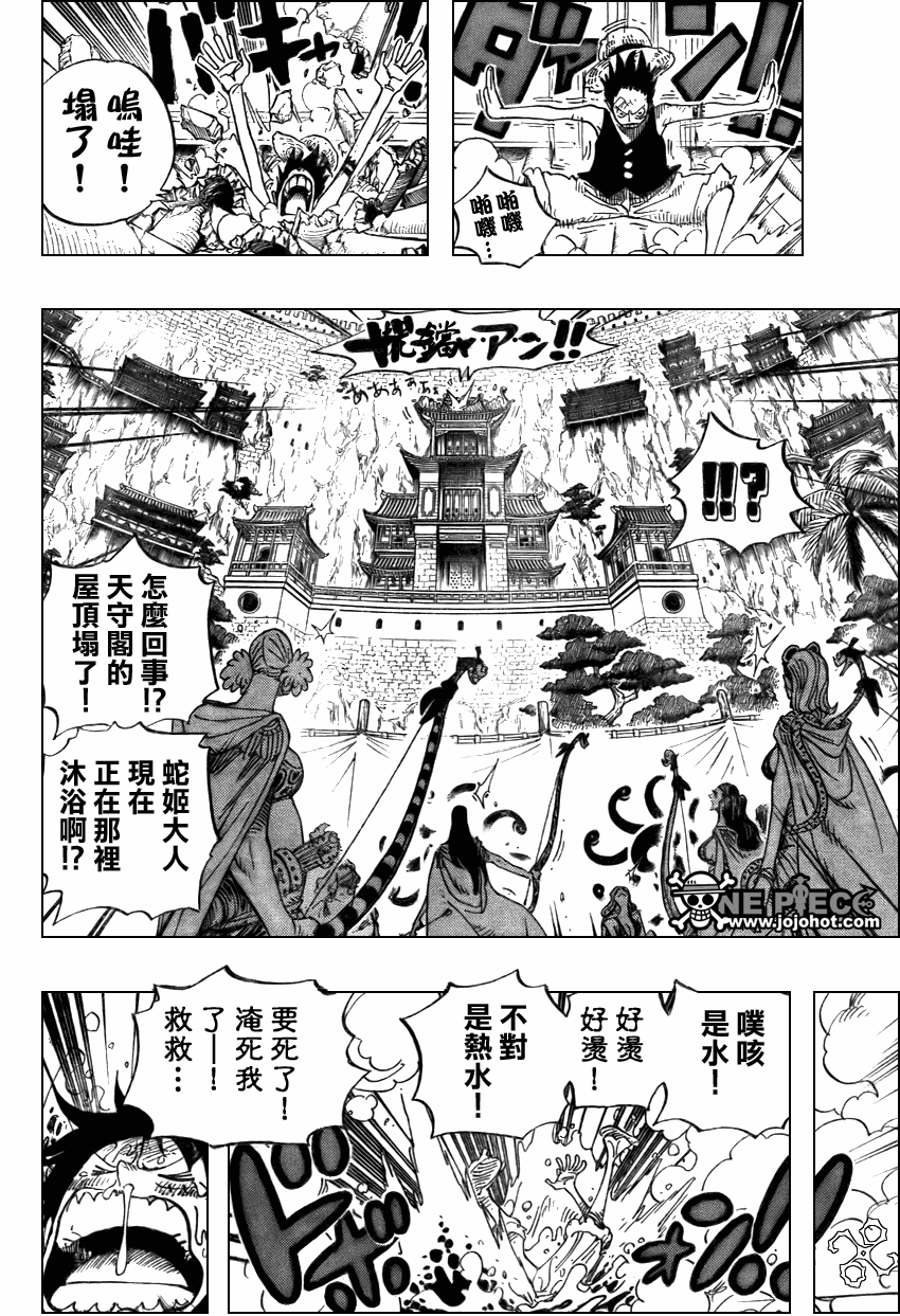 《海贼王》漫画最新章节第517话免费下拉式在线观看章节第【19】张图片