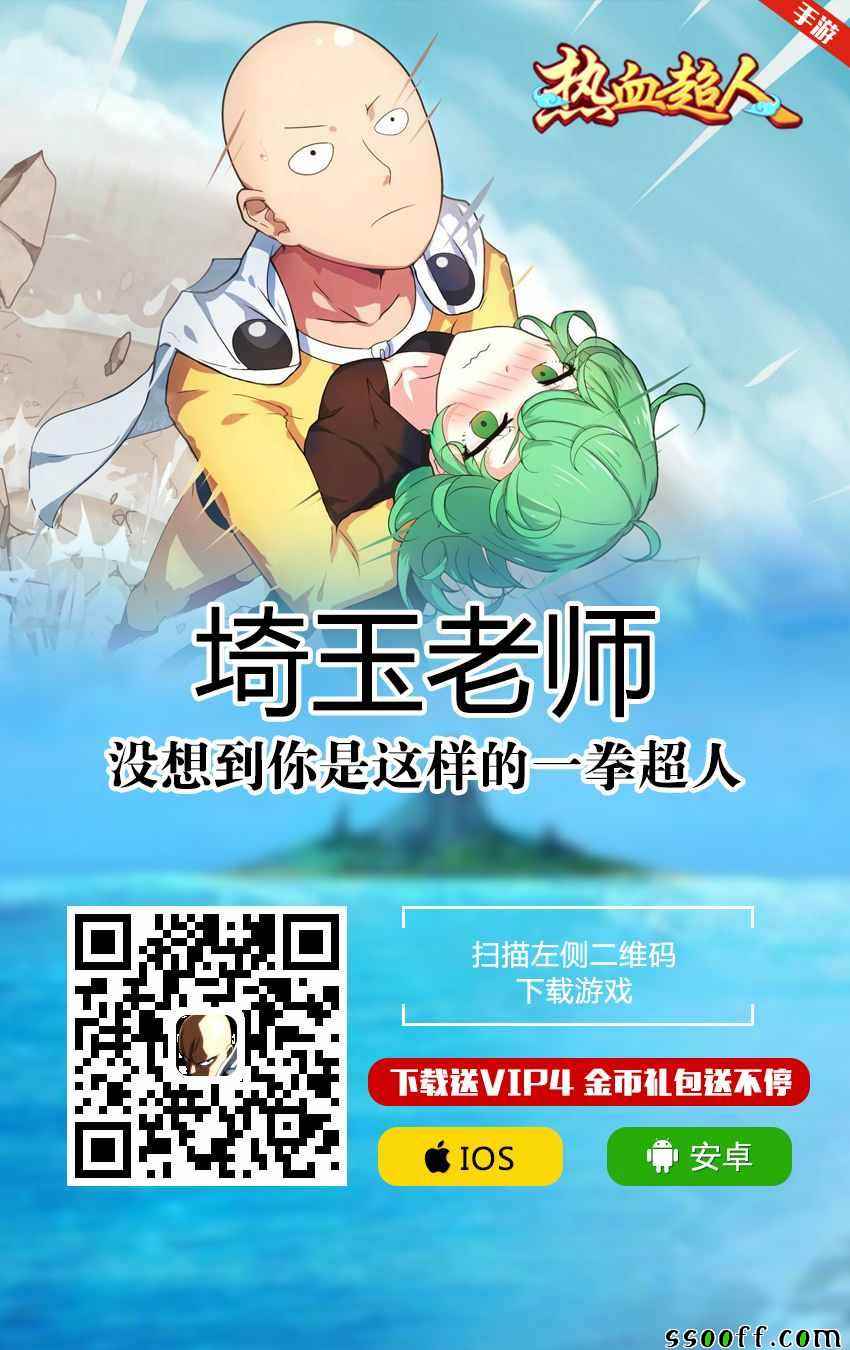 《海贼王》漫画最新章节第871话免费下拉式在线观看章节第【19】张图片