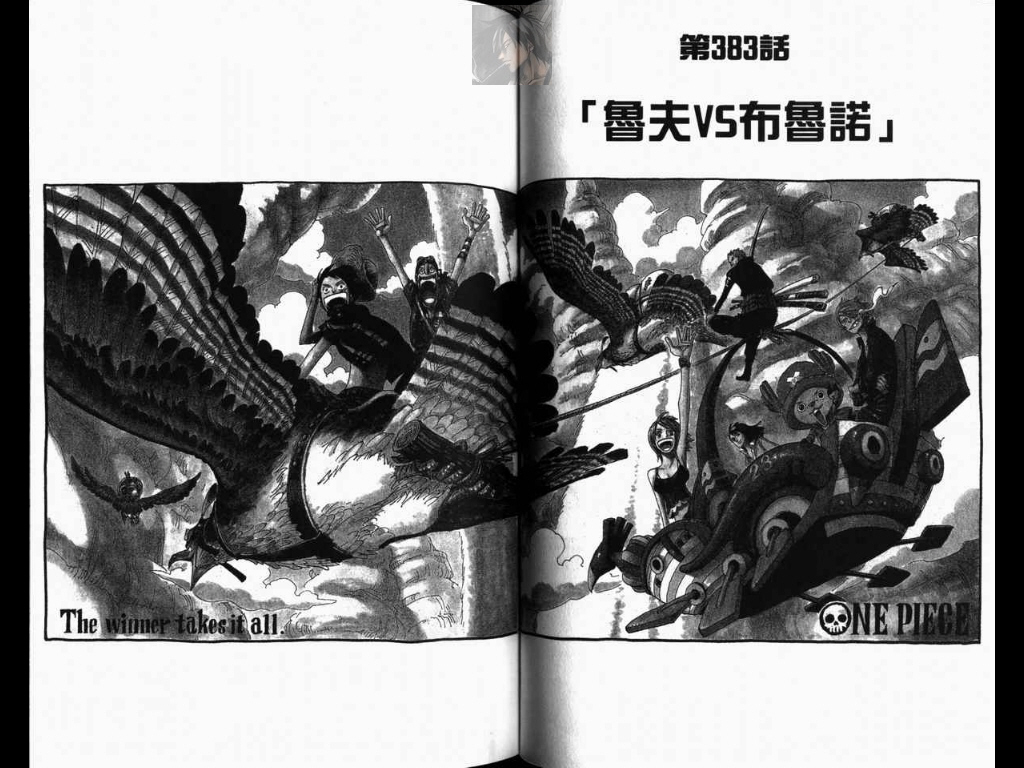 《海贼王》漫画最新章节第40卷免费下拉式在线观看章节第【54】张图片