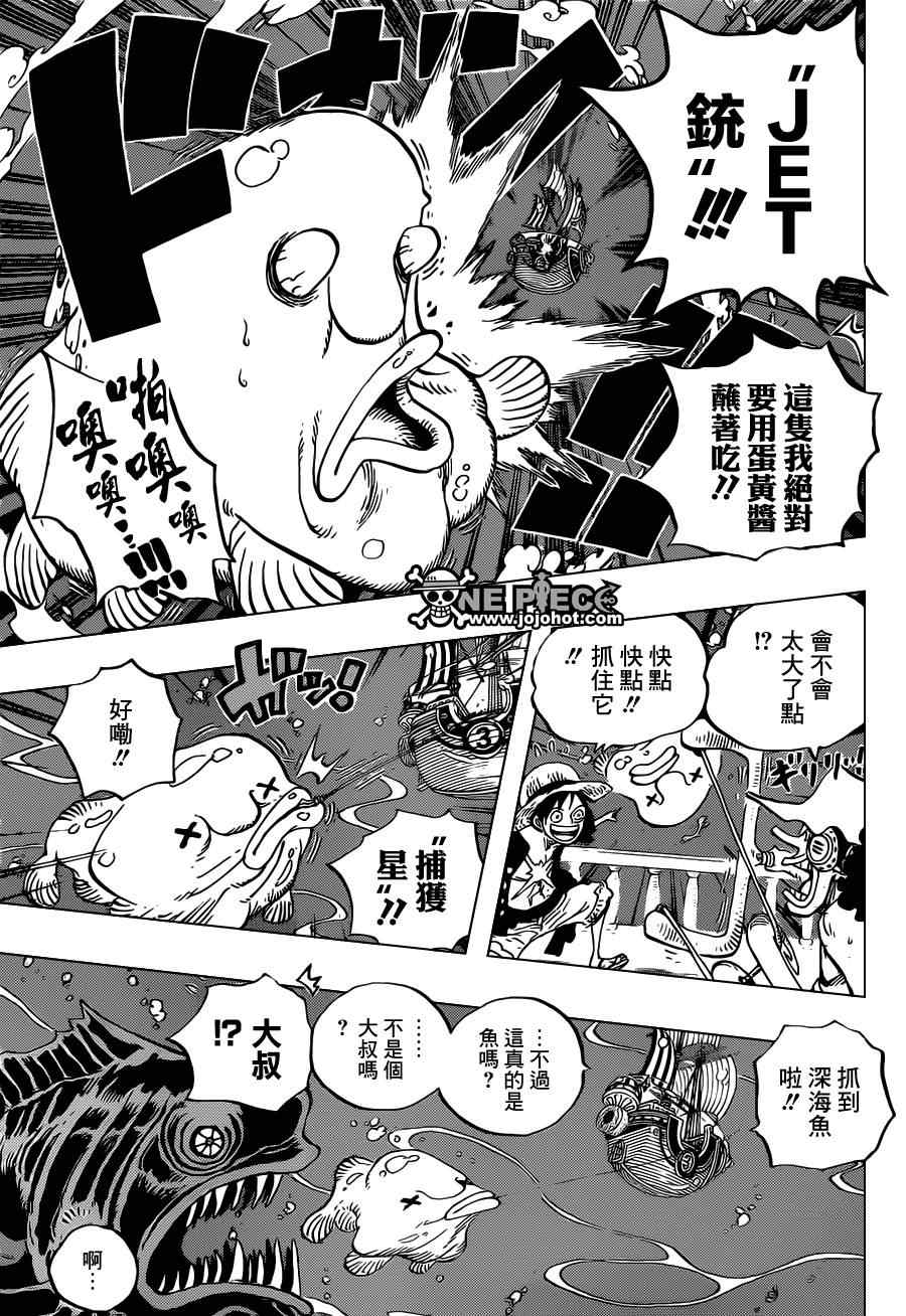 《海贼王》漫画最新章节第654话免费下拉式在线观看章节第【5】张图片