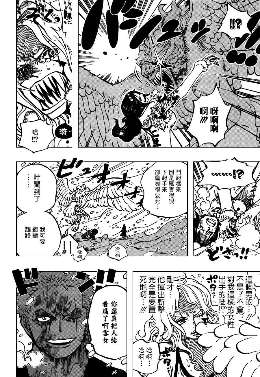 《海贼王》漫画最新章节第687话免费下拉式在线观看章节第【12】张图片