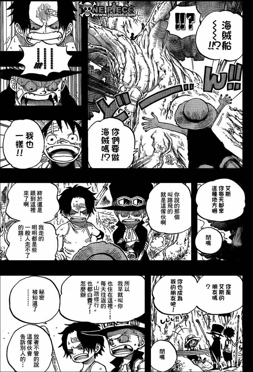 《海贼王》漫画最新章节第583话免费下拉式在线观看章节第【12】张图片