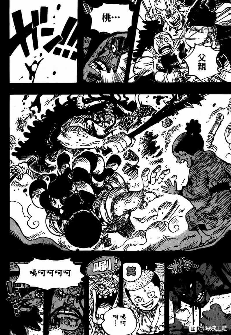 《海贼王》漫画最新章节第970话 御田VS凯多免费下拉式在线观看章节第【13】张图片