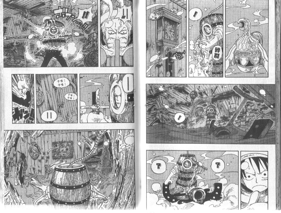 《海贼王》漫画最新章节第24卷免费下拉式在线观看章节第【36】张图片