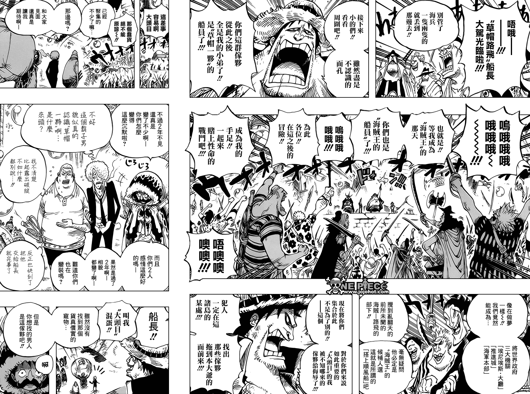 《海贼王》漫画最新章节第600话免费下拉式在线观看章节第【10】张图片