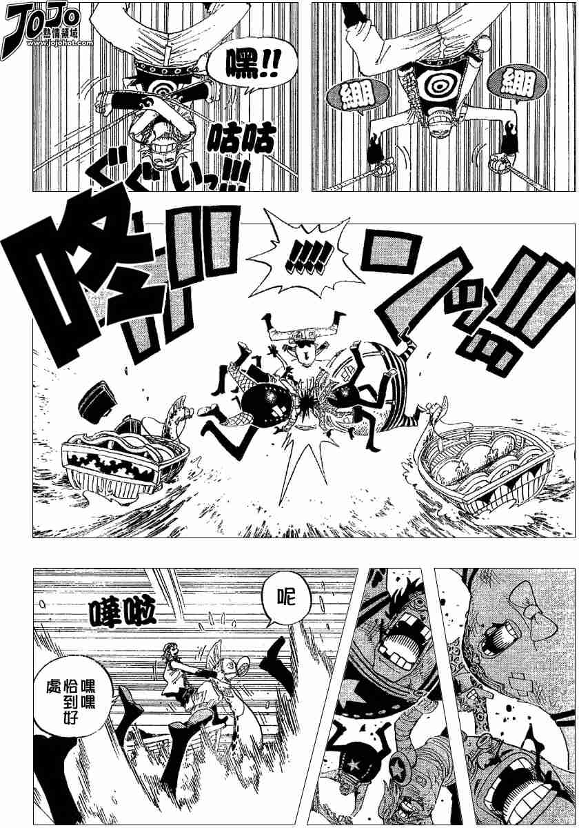 《海贼王》漫画最新章节第326话免费下拉式在线观看章节第【16】张图片