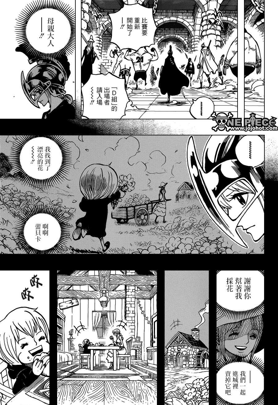 《海贼王》漫画最新章节第721话免费下拉式在线观看章节第【5】张图片