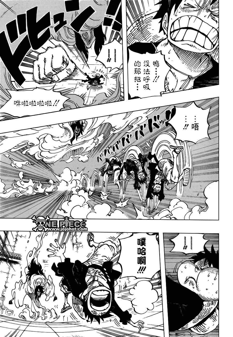 《海贼王》漫画最新章节第681话免费下拉式在线观看章节第【7】张图片