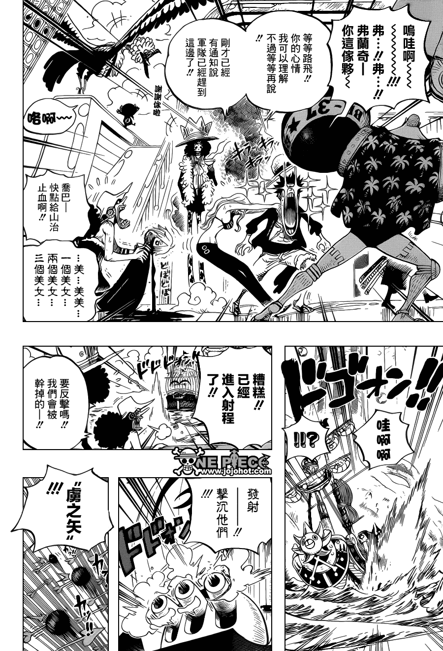 《海贼王》漫画最新章节第602话免费下拉式在线观看章节第【7】张图片