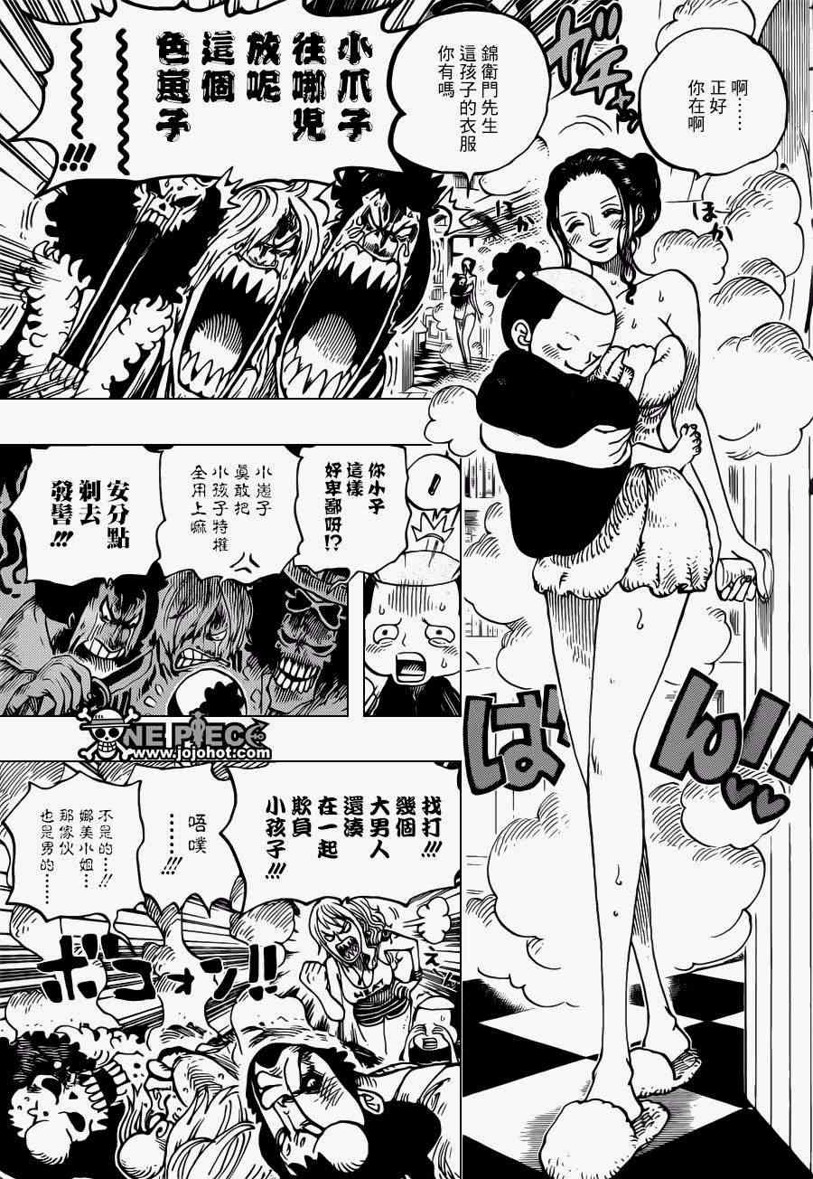 《海贼王》漫画最新章节第699话免费下拉式在线观看章节第【13】张图片