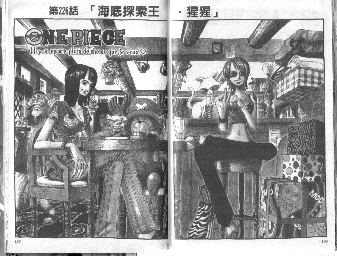 《海贼王》漫画最新章节第24卷免费下拉式在线观看章节第【94】张图片