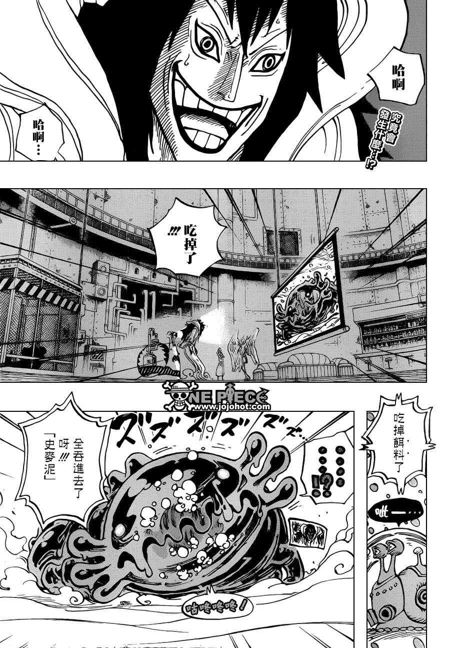 《海贼王》漫画最新章节第676话免费下拉式在线观看章节第【2】张图片