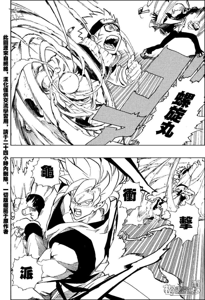 《海贼王》漫画最新章节JUMP大乱斗免费下拉式在线观看章节第【18】张图片