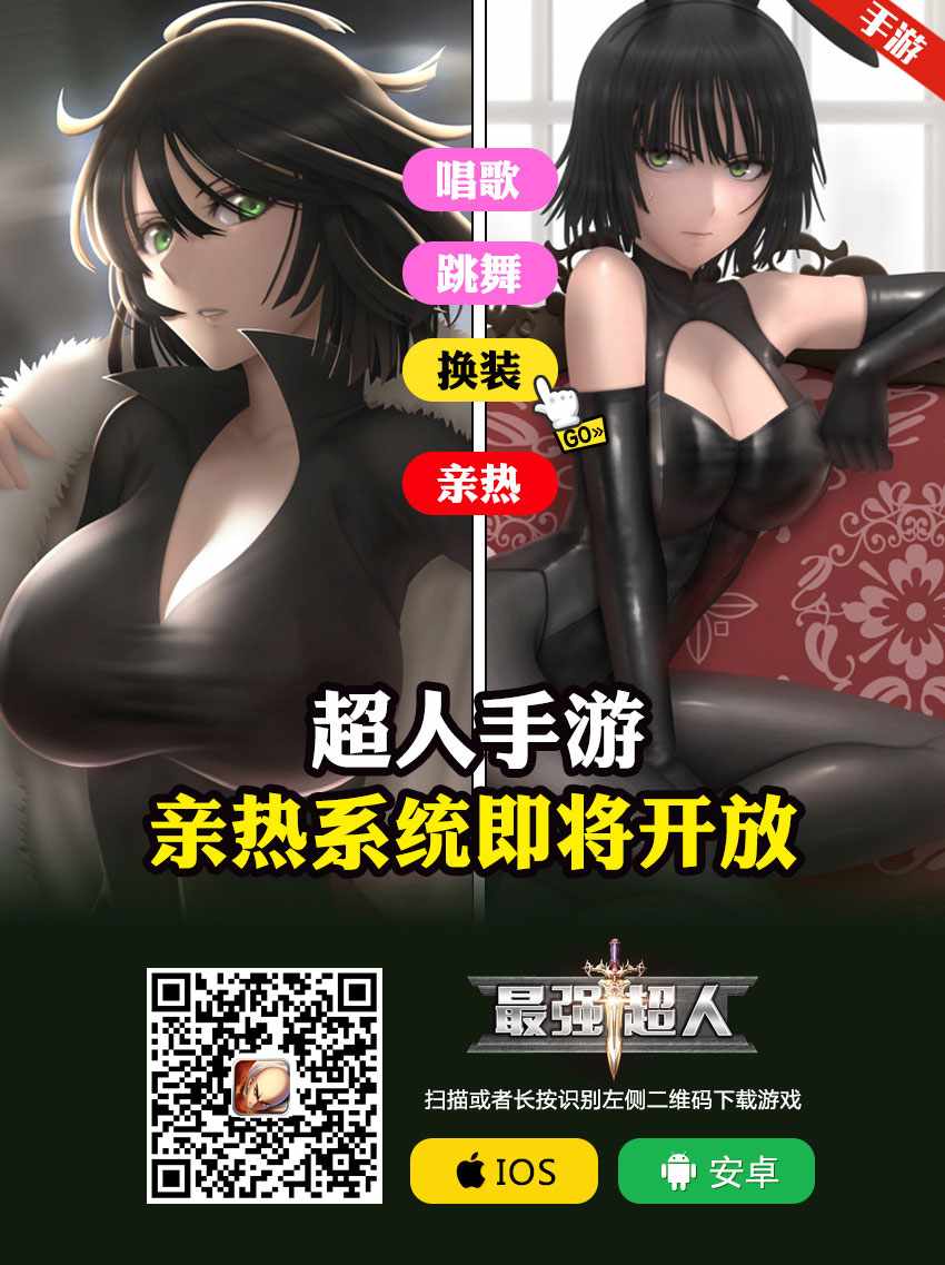 《海贼王》漫画最新章节第909话免费下拉式在线观看章节第【17】张图片