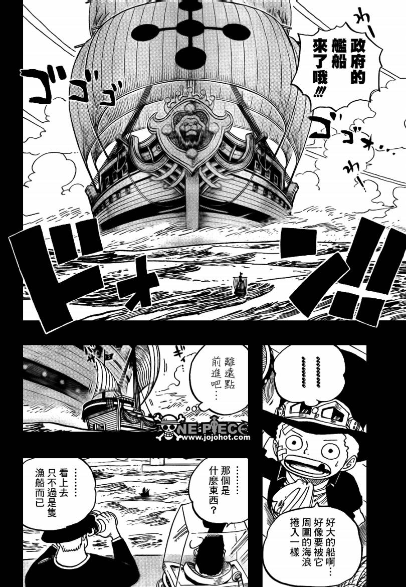 《海贼王》漫画最新章节第588话免费下拉式在线观看章节第【4】张图片