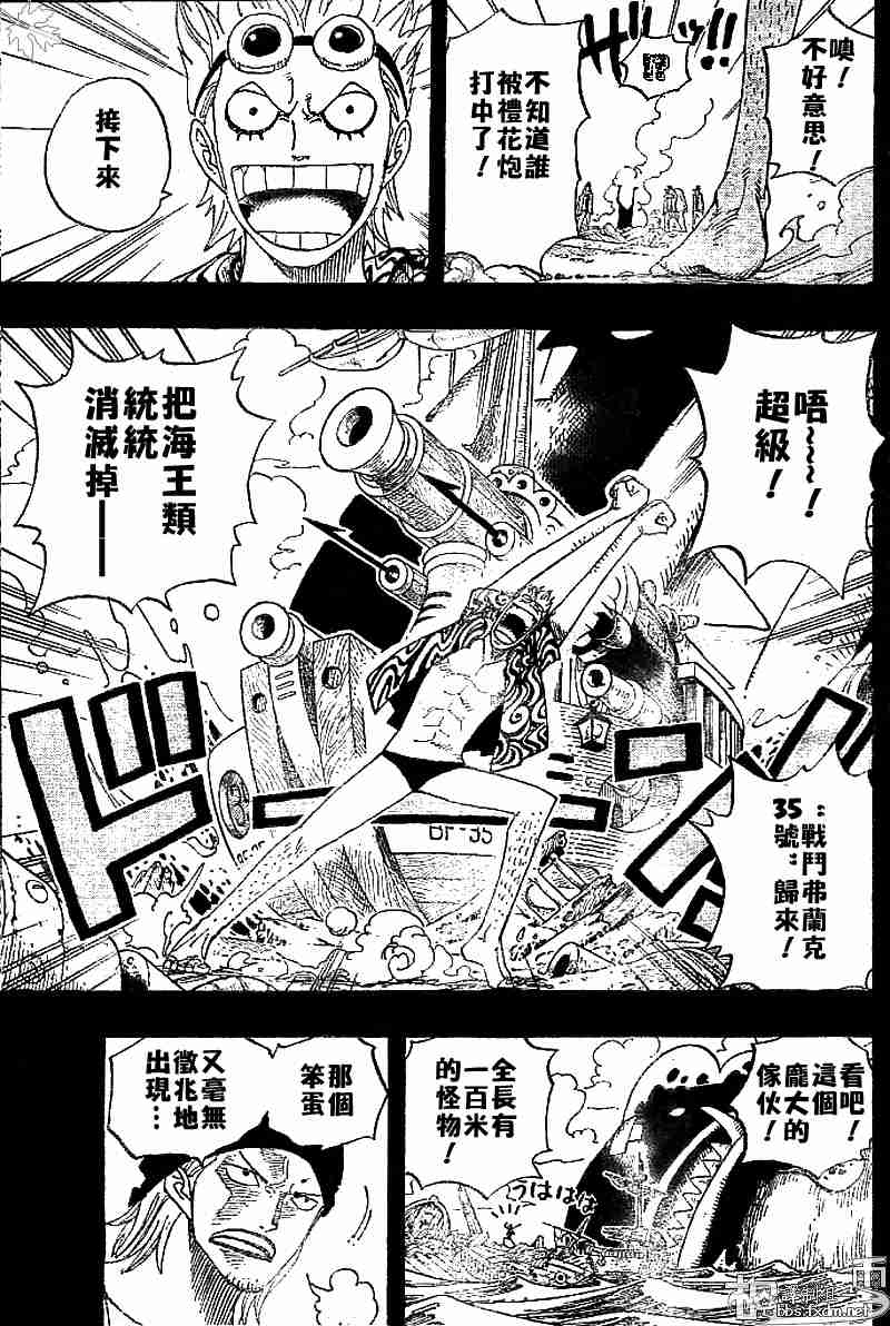 《海贼王》漫画最新章节第355话免费下拉式在线观看章节第【6】张图片