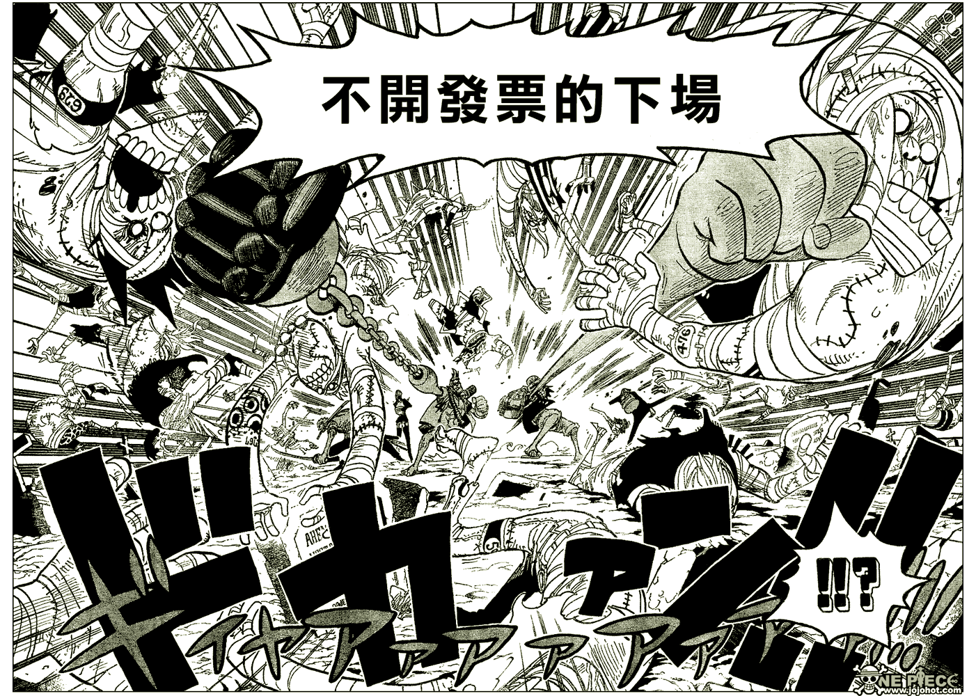 《海贼王》漫画最新章节第448话免费下拉式在线观看章节第【21】张图片