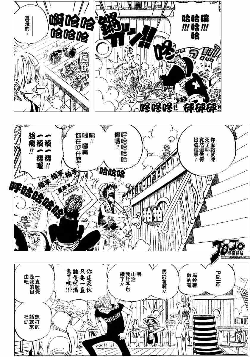 《海贼王》漫画最新章节第322话免费下拉式在线观看章节第【4】张图片