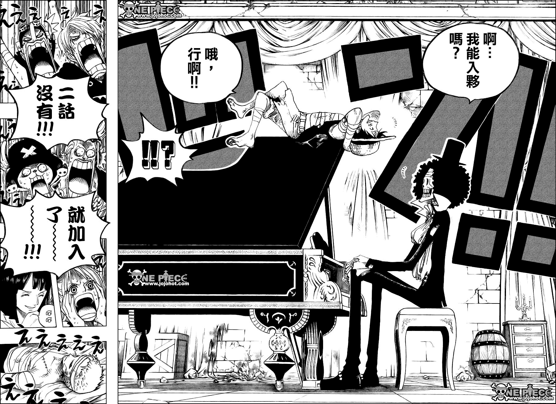 《海贼王》漫画最新章节第489话免费下拉式在线观看章节第【6】张图片