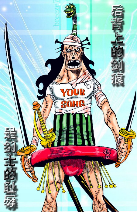 《海贼王》漫画最新章节第454话免费下拉式在线观看章节第【20】张图片