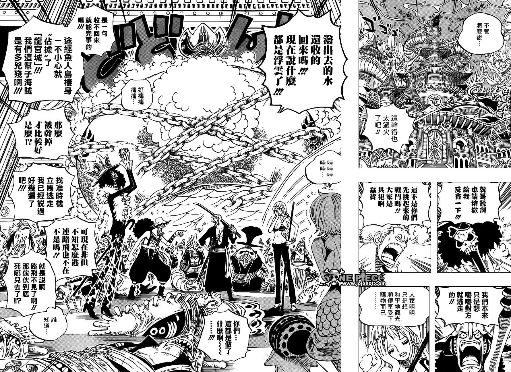 《海贼王》漫画最新章节第614话免费下拉式在线观看章节第【3】张图片