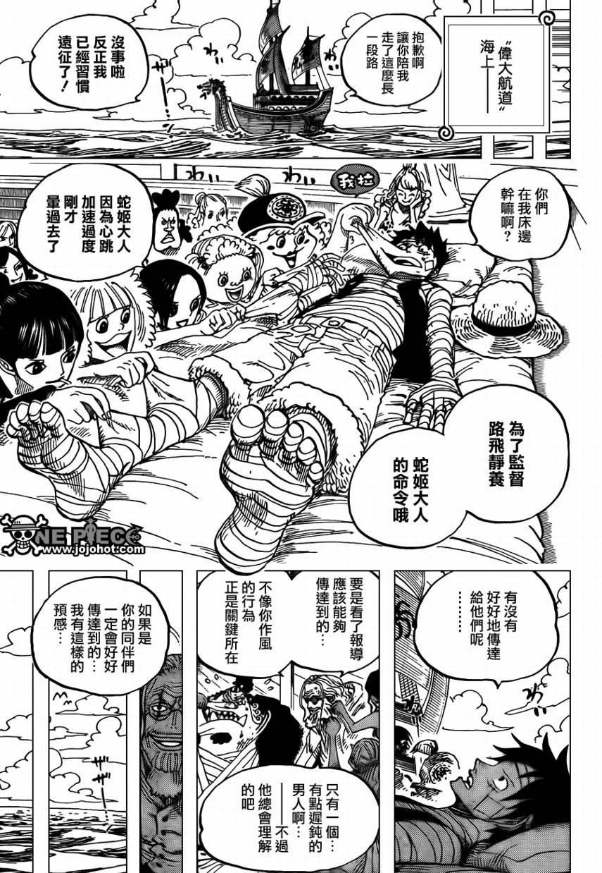 《海贼王》漫画最新章节第594话免费下拉式在线观看章节第【14】张图片