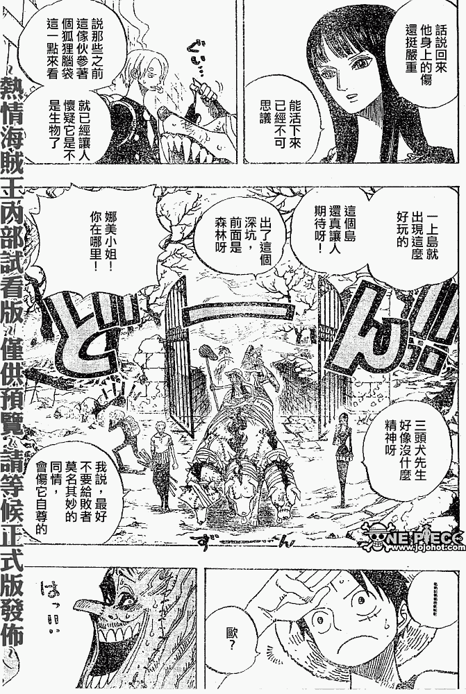 《海贼王》漫画最新章节第447话免费下拉式在线观看章节第【5】张图片