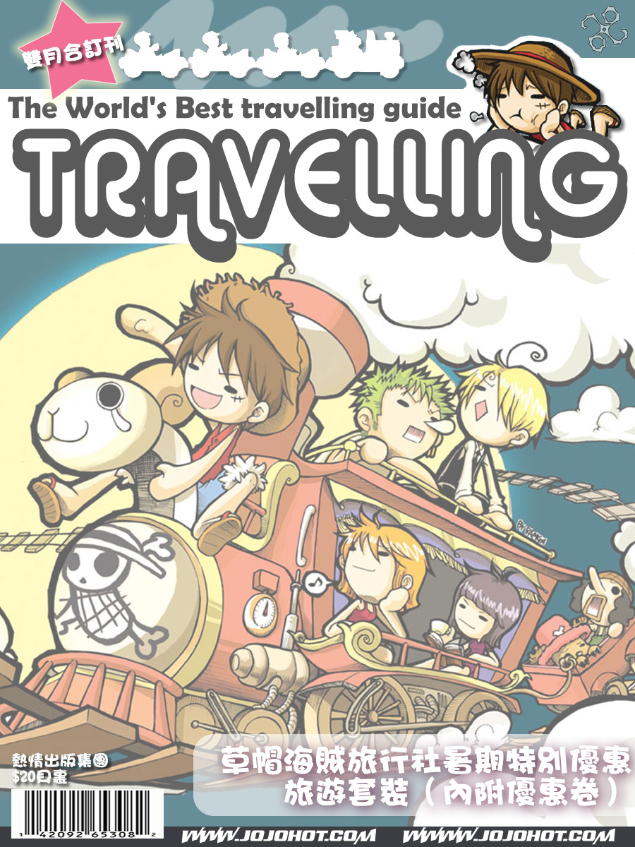 《海贼王》漫画最新章节第411话免费下拉式在线观看章节第【31】张图片