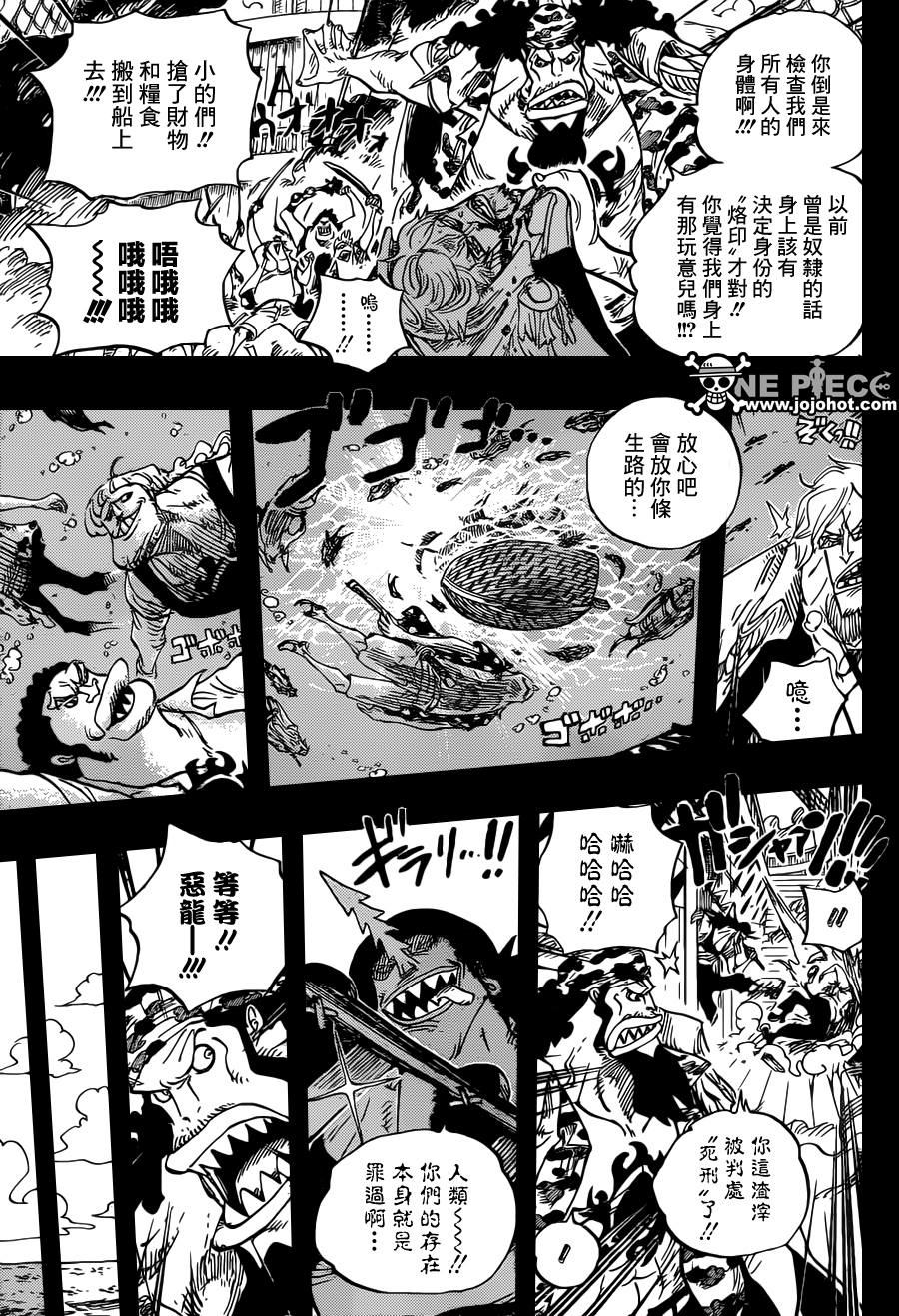 《海贼王》漫画最新章节第622话免费下拉式在线观看章节第【9】张图片