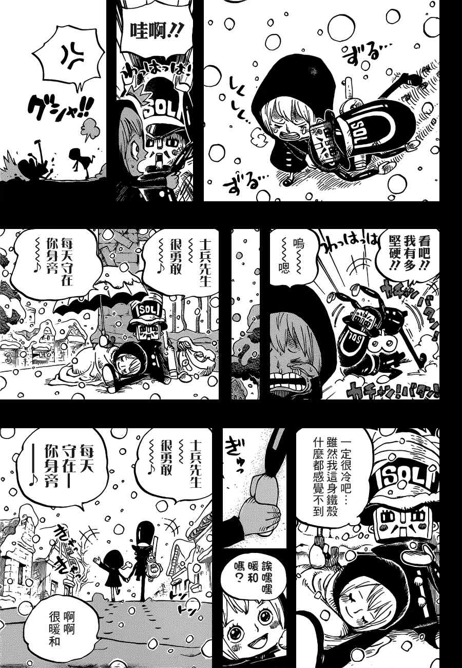 《海贼王》漫画最新章节第721话免费下拉式在线观看章节第【14】张图片