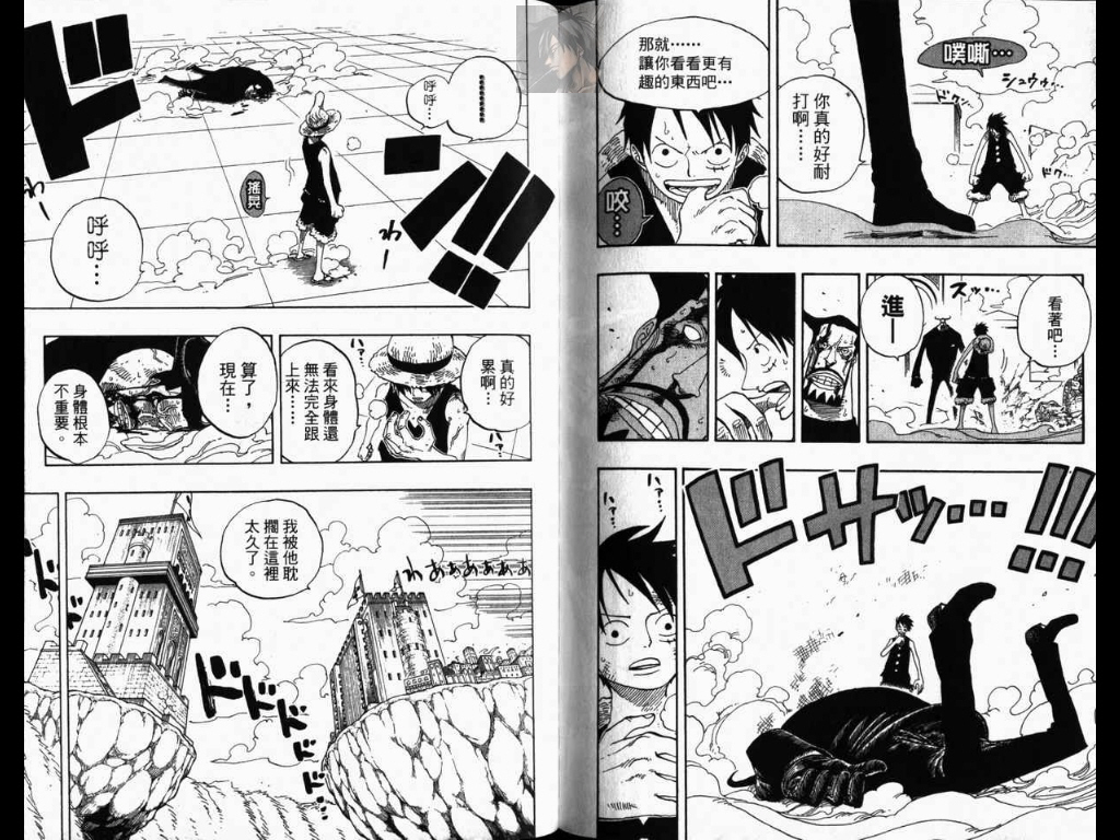 《海贼王》漫画最新章节第40卷免费下拉式在线观看章节第【108】张图片