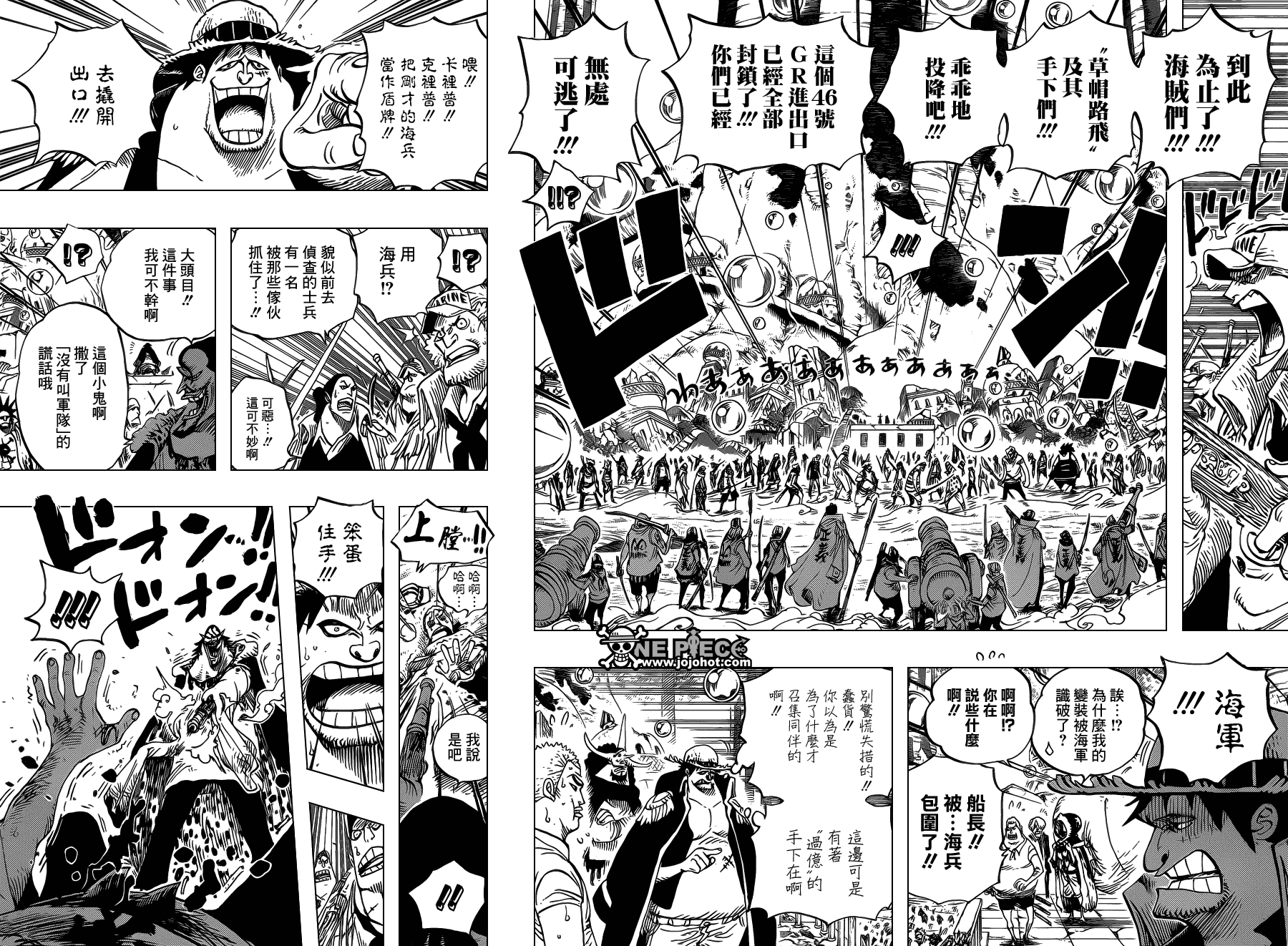 《海贼王》漫画最新章节第601话免费下拉式在线观看章节第【4】张图片