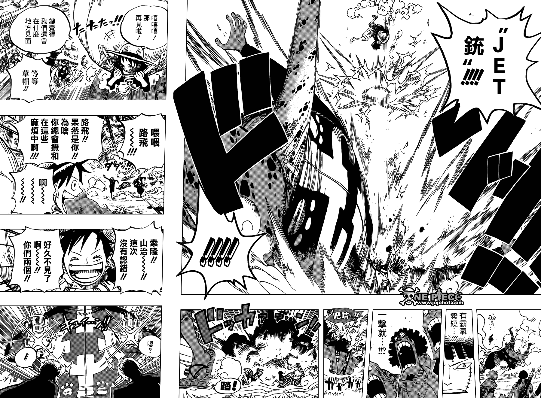 《海贼王》漫画最新章节第601话免费下拉式在线观看章节第【13】张图片