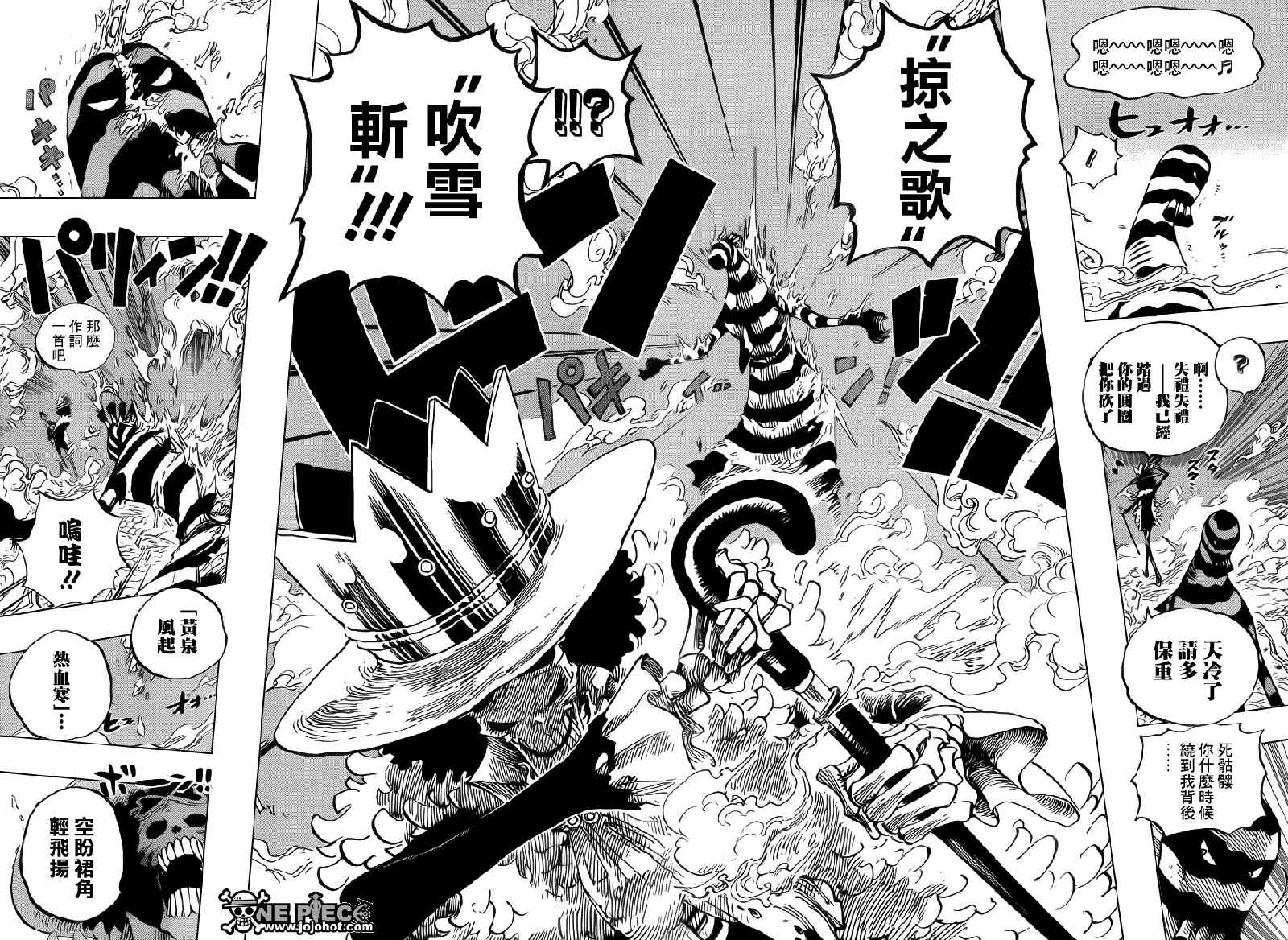 《海贼王》漫画最新章节第646话免费下拉式在线观看章节第【6】张图片